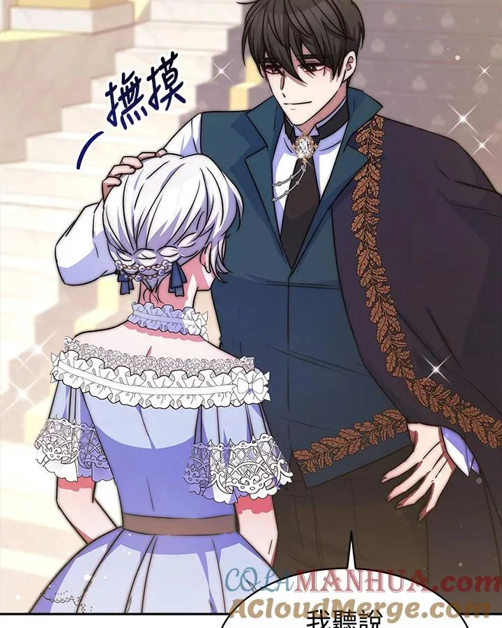 第37话120
