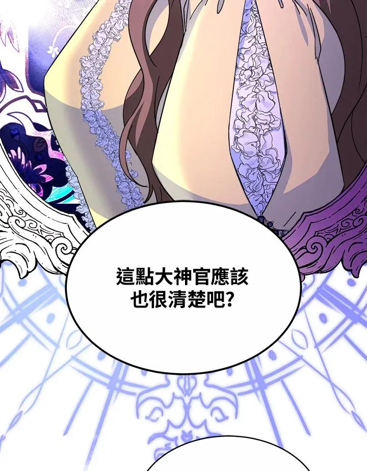 第43话82