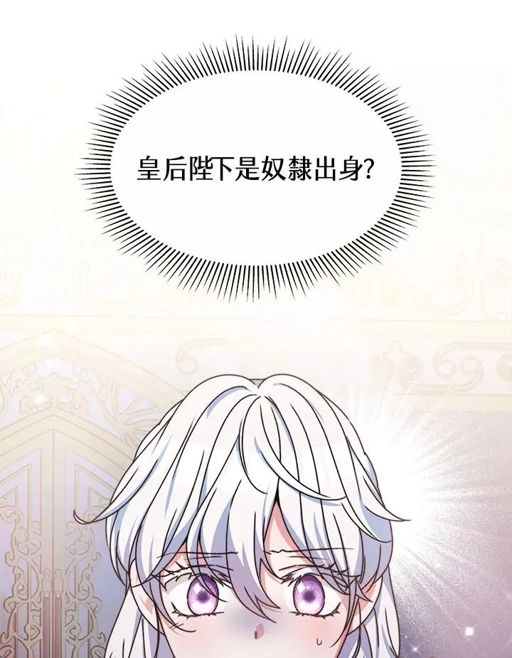第40话2