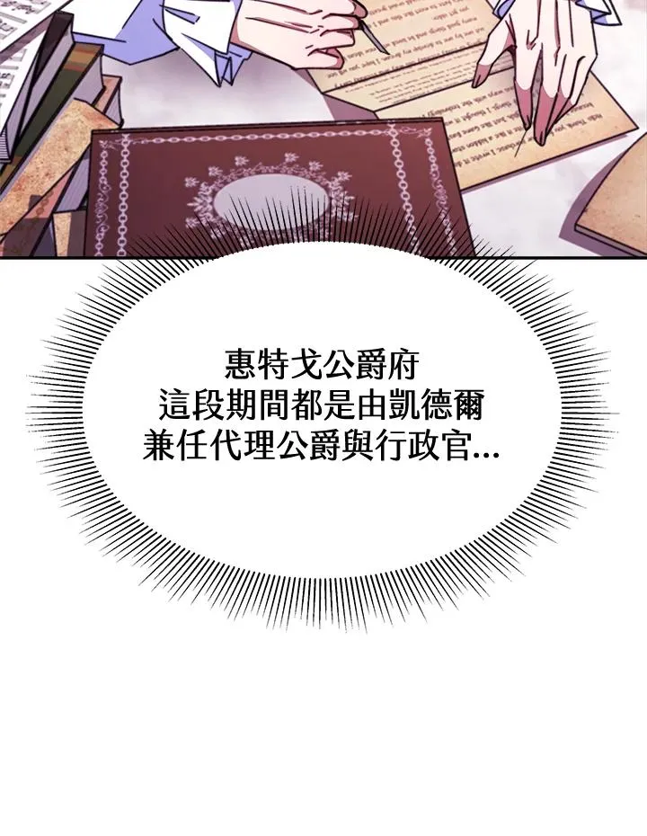 第26话15
