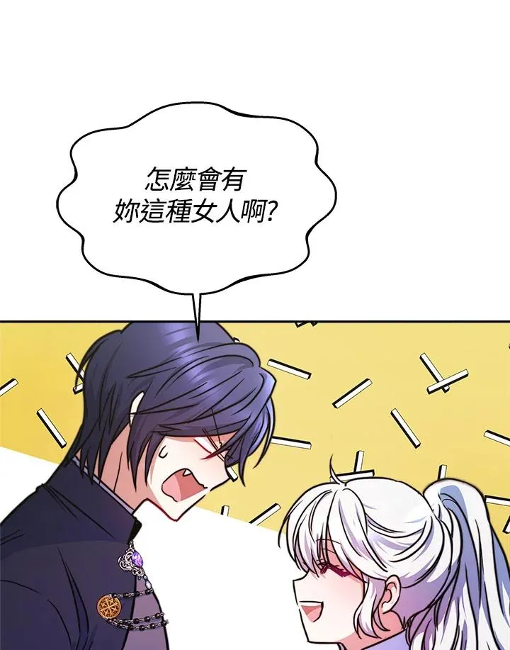 第11话99