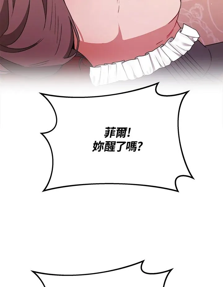 第28话26