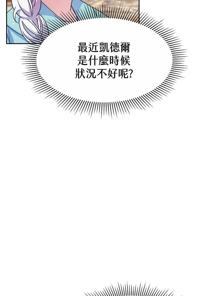 第33话74