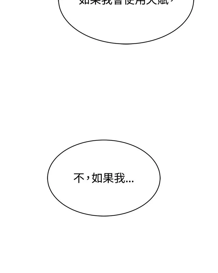 第22话129