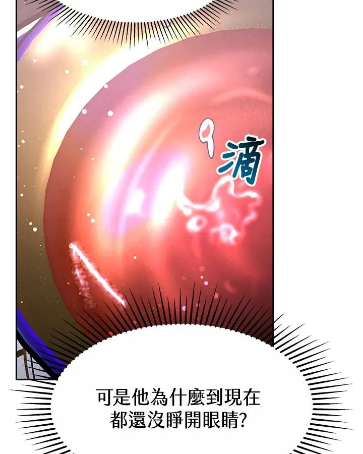 第34话122