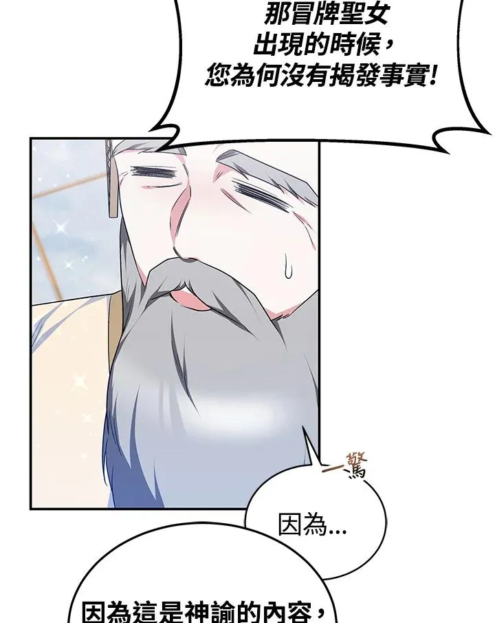 第67话27