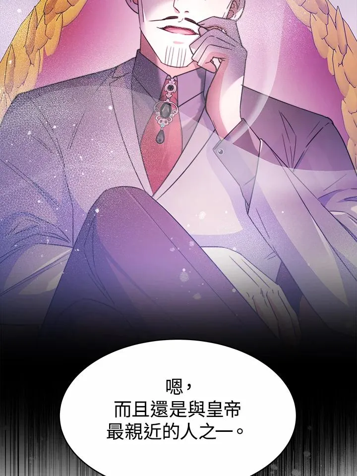 第29话103