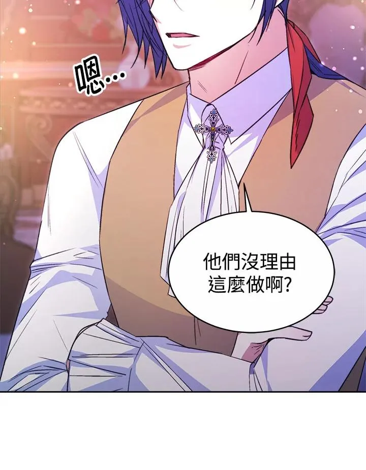 第35话106