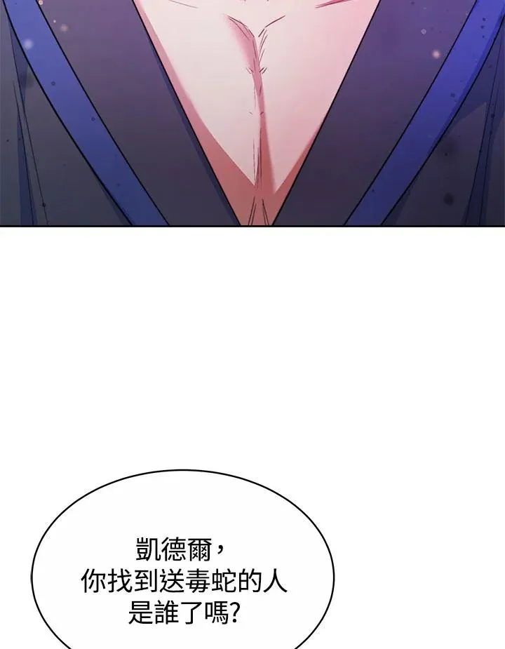 第35话87