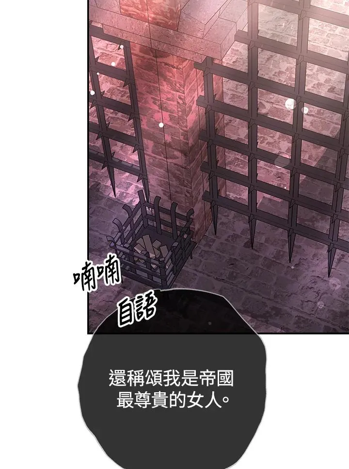 第61话51