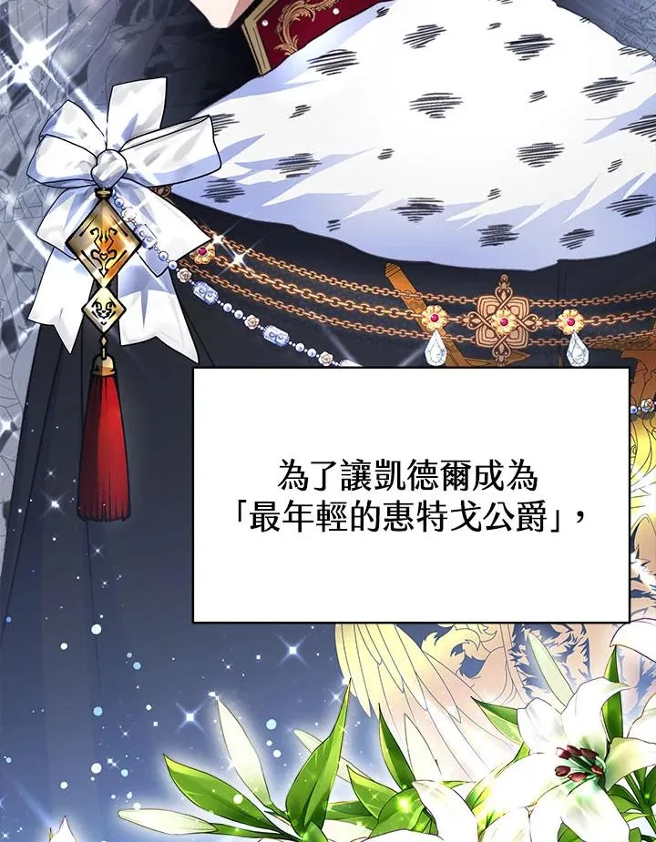 第34话114