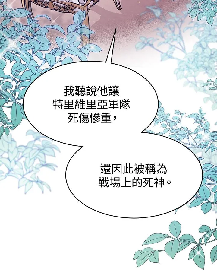第22话94