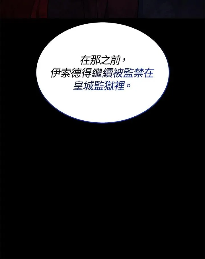第63话14