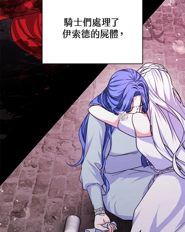 第68话13