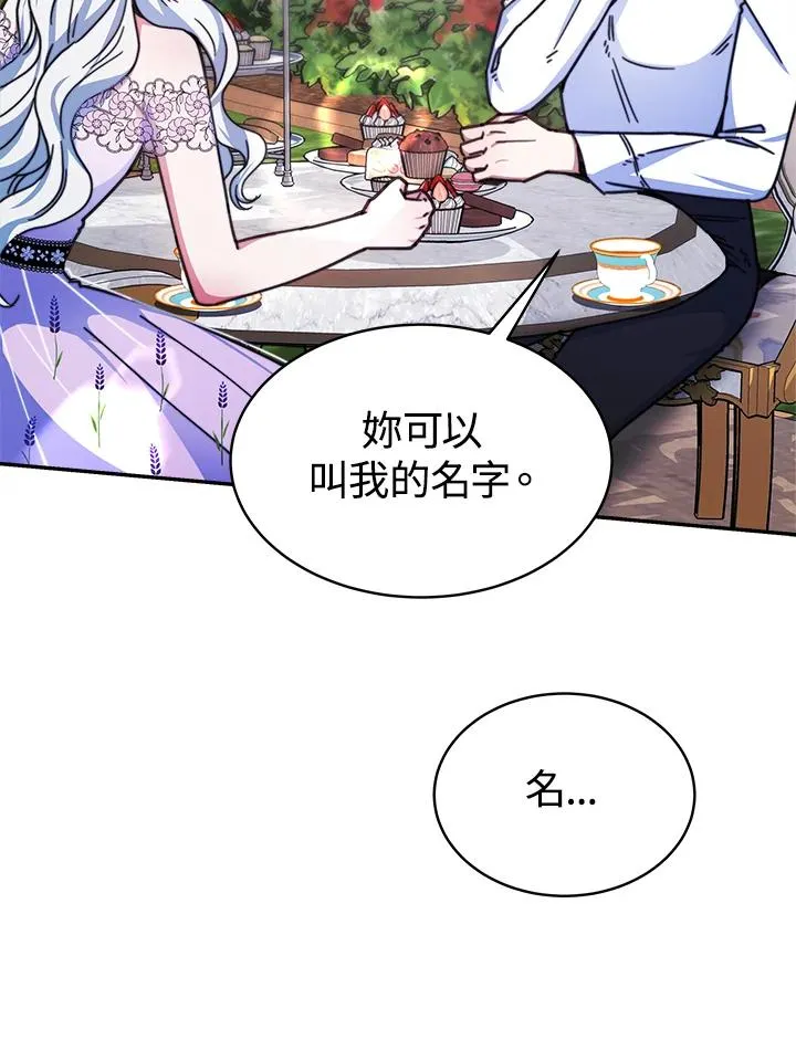 第16话53