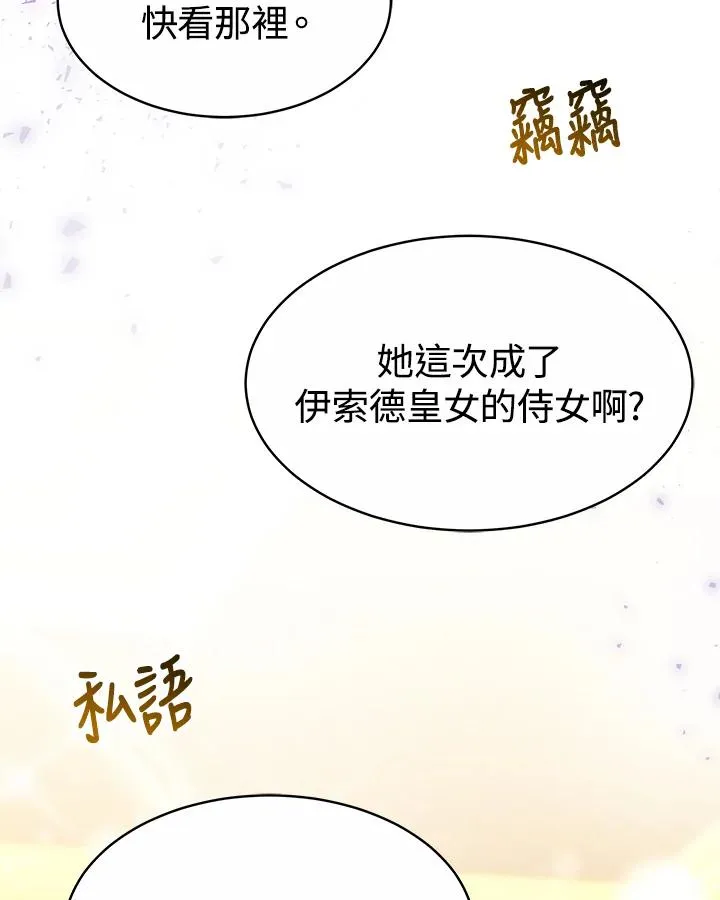 第37话126