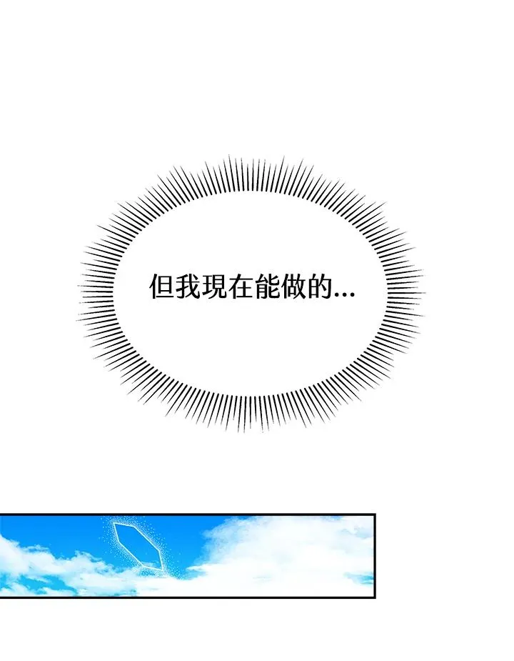 第14话55