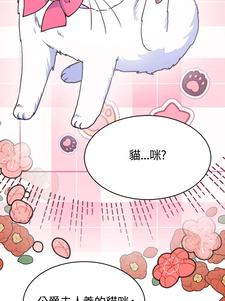 第24话5