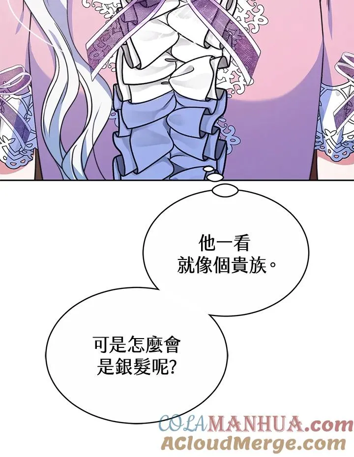 第49话100