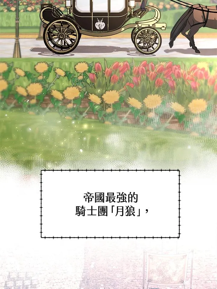 第6话17