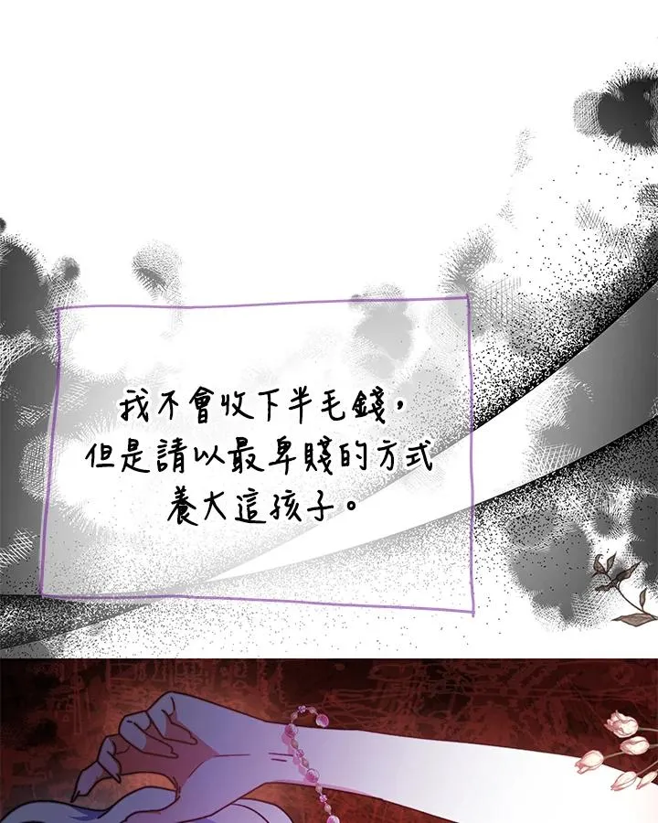第51话130