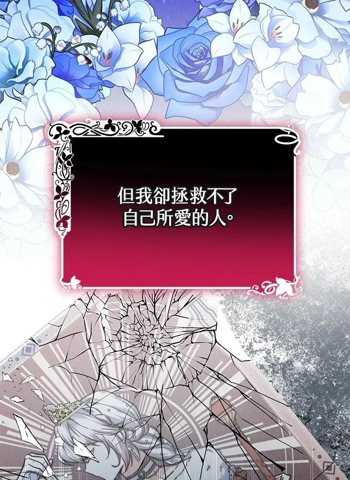 第69话62