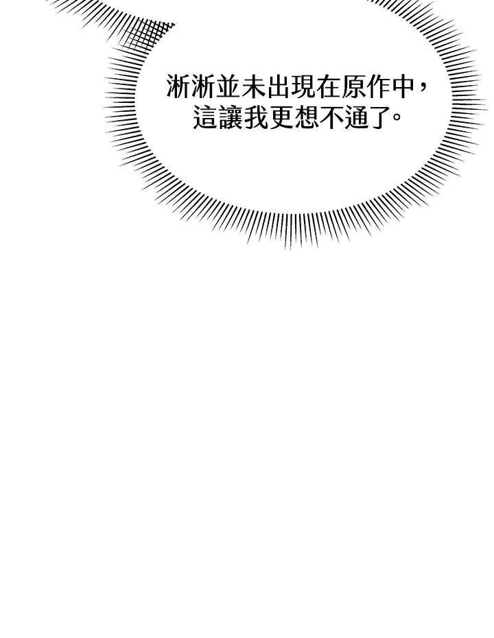 第29话114
