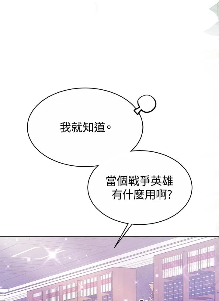第48话83