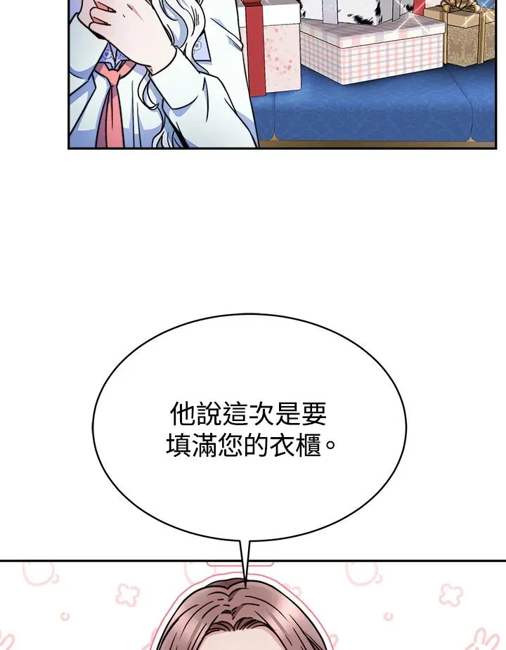 第15话71
