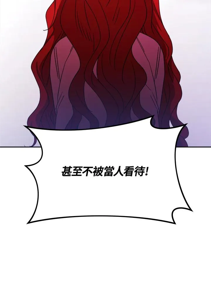 第27话89