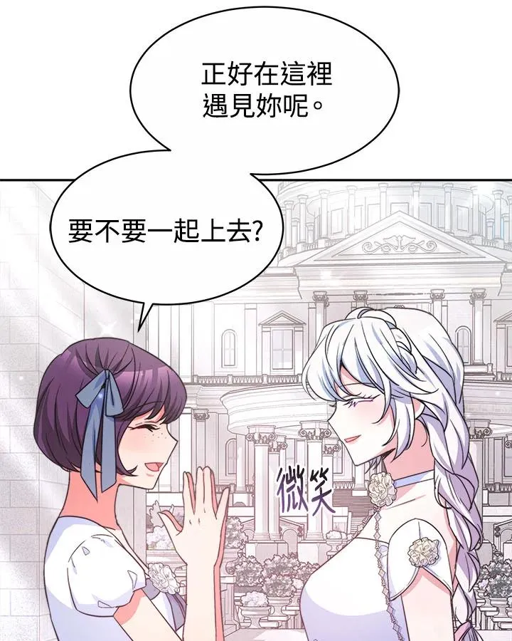 第42话97