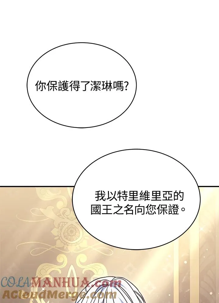 第58话68