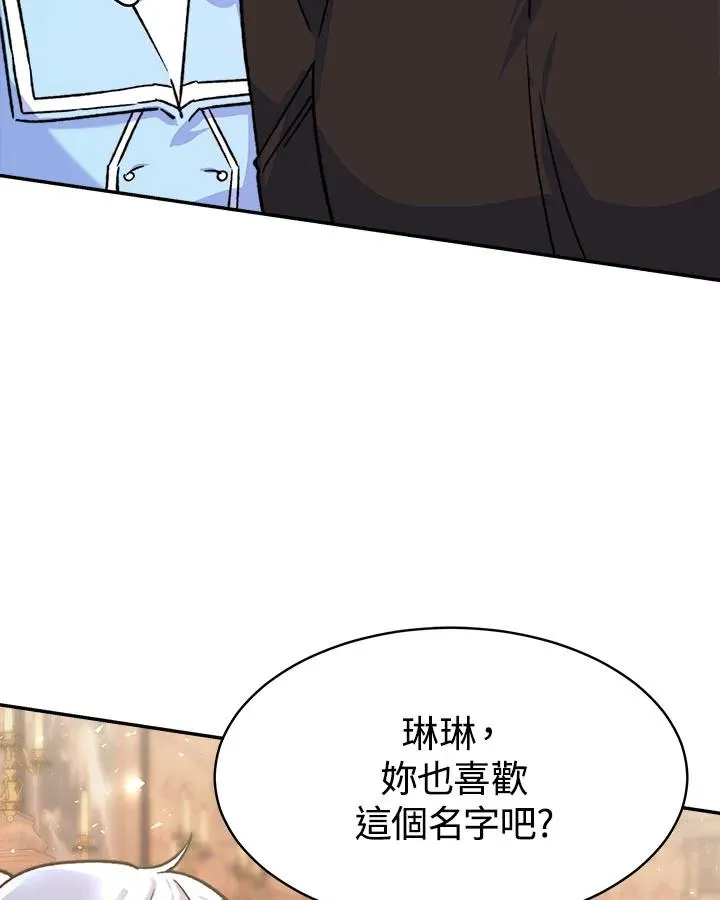 第9话29
