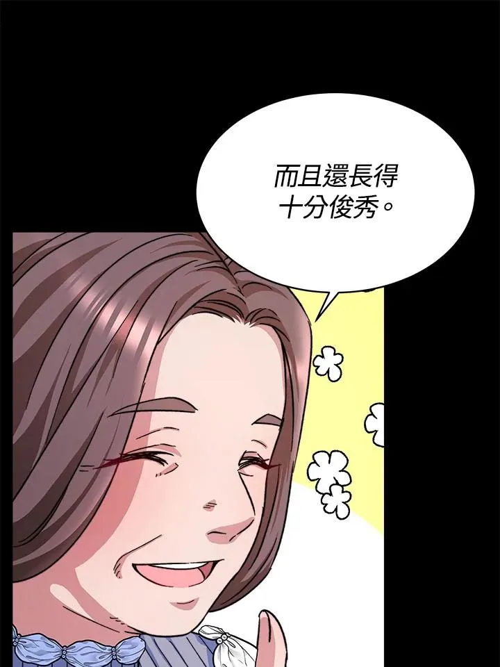 第11话10
