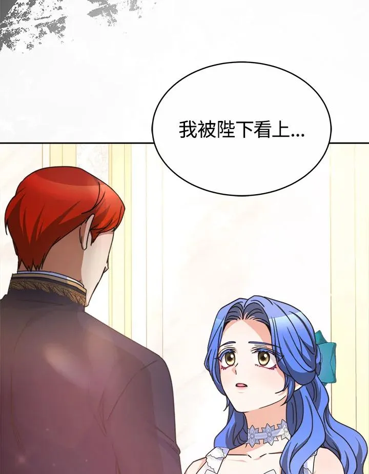 第40话14