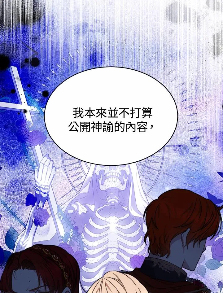 第55话59
