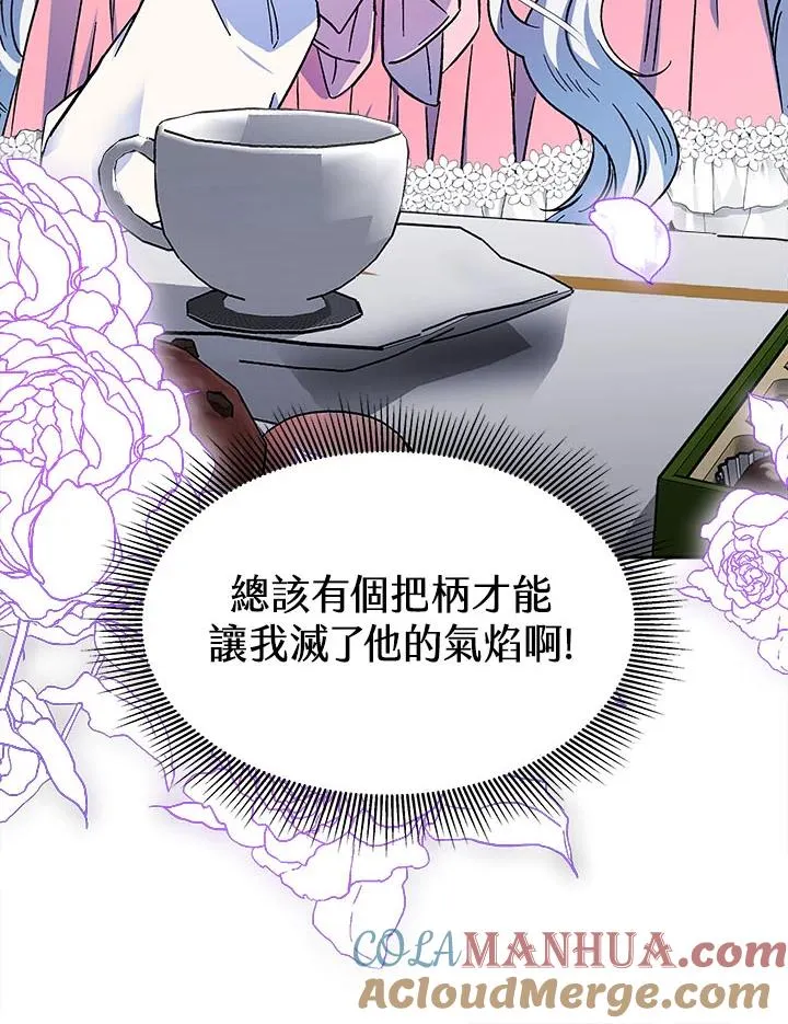 第13话8