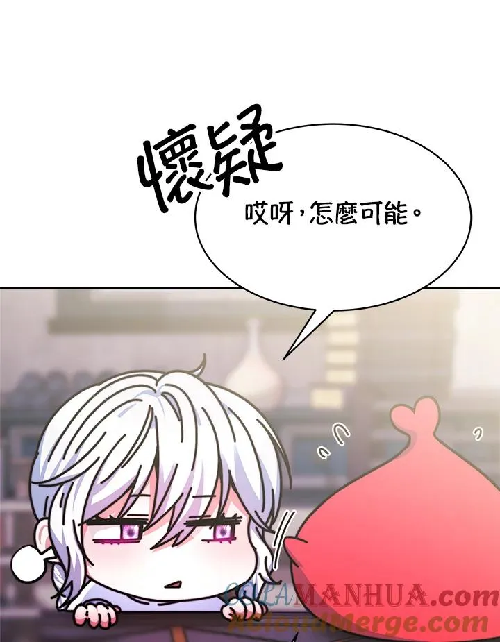 第18话32
