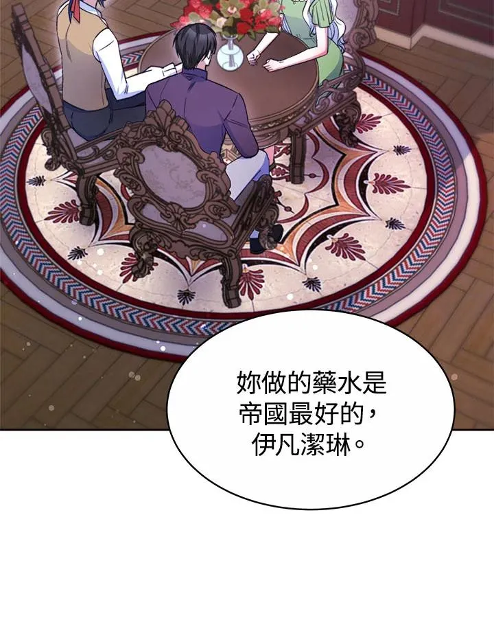 第34话99