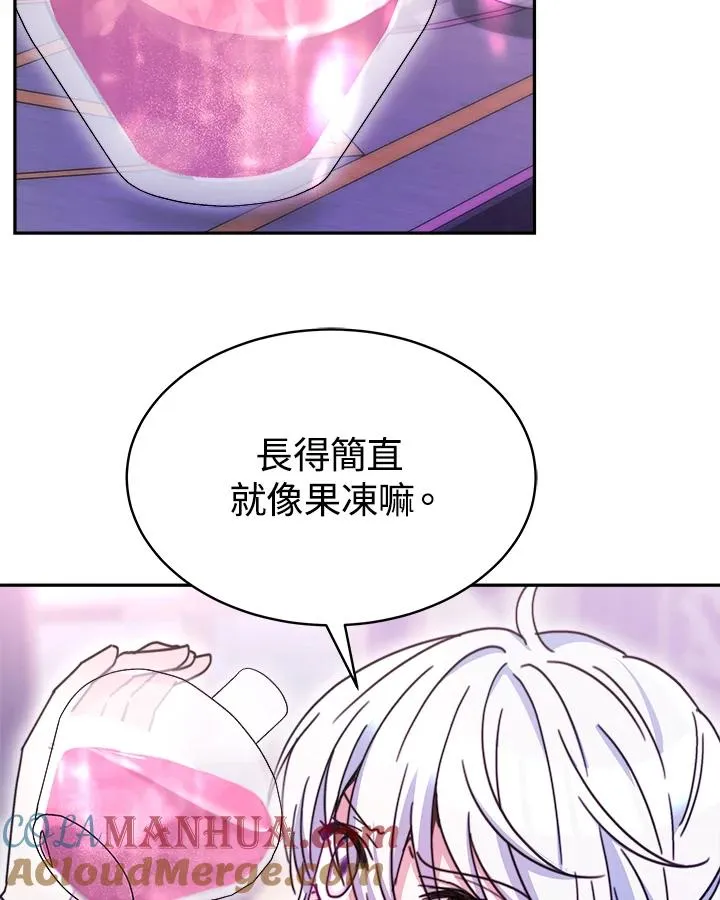 第17话100
