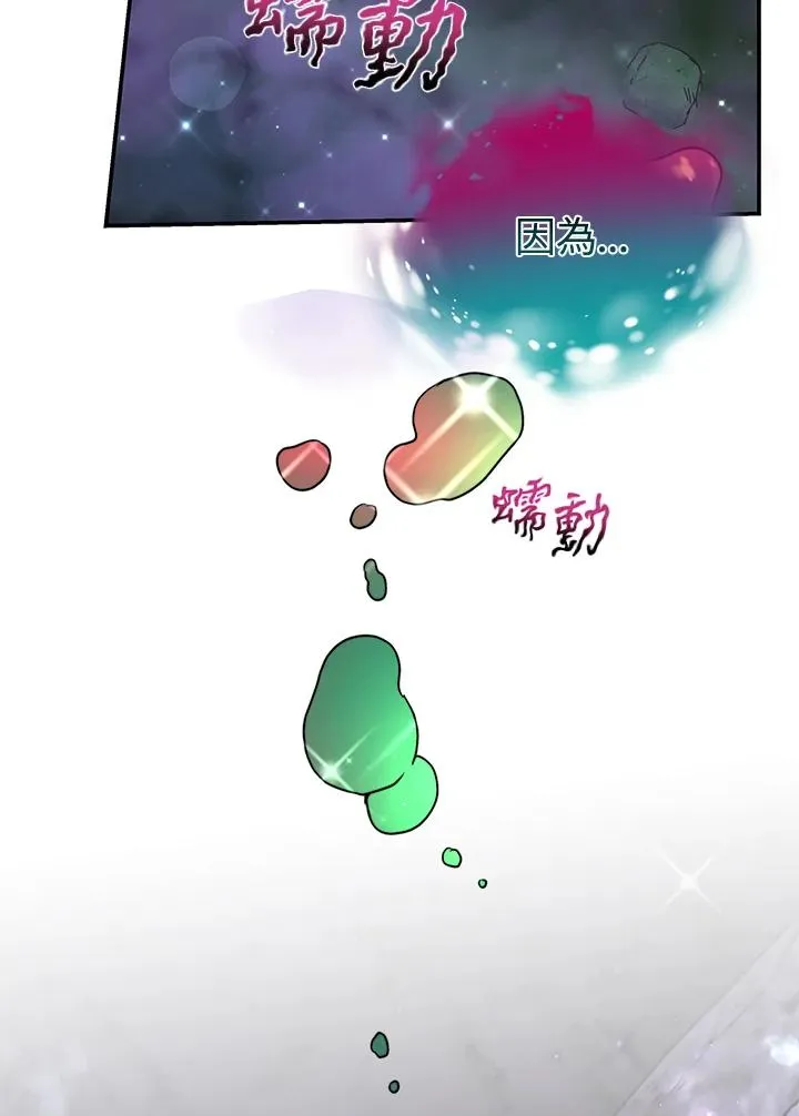 第69话78