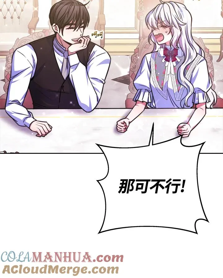 第36话52