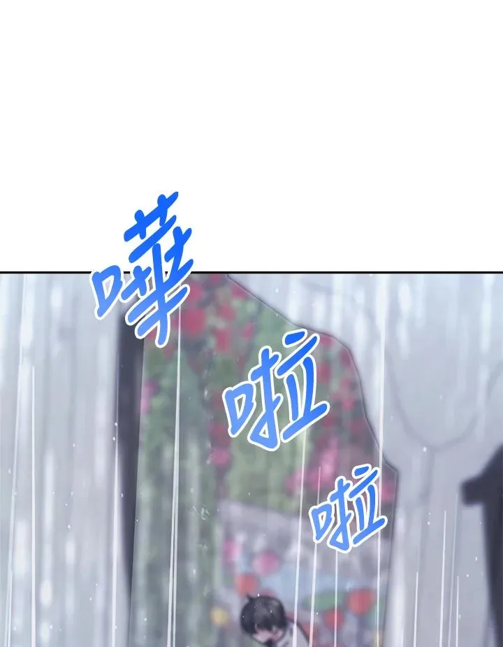 第16话105