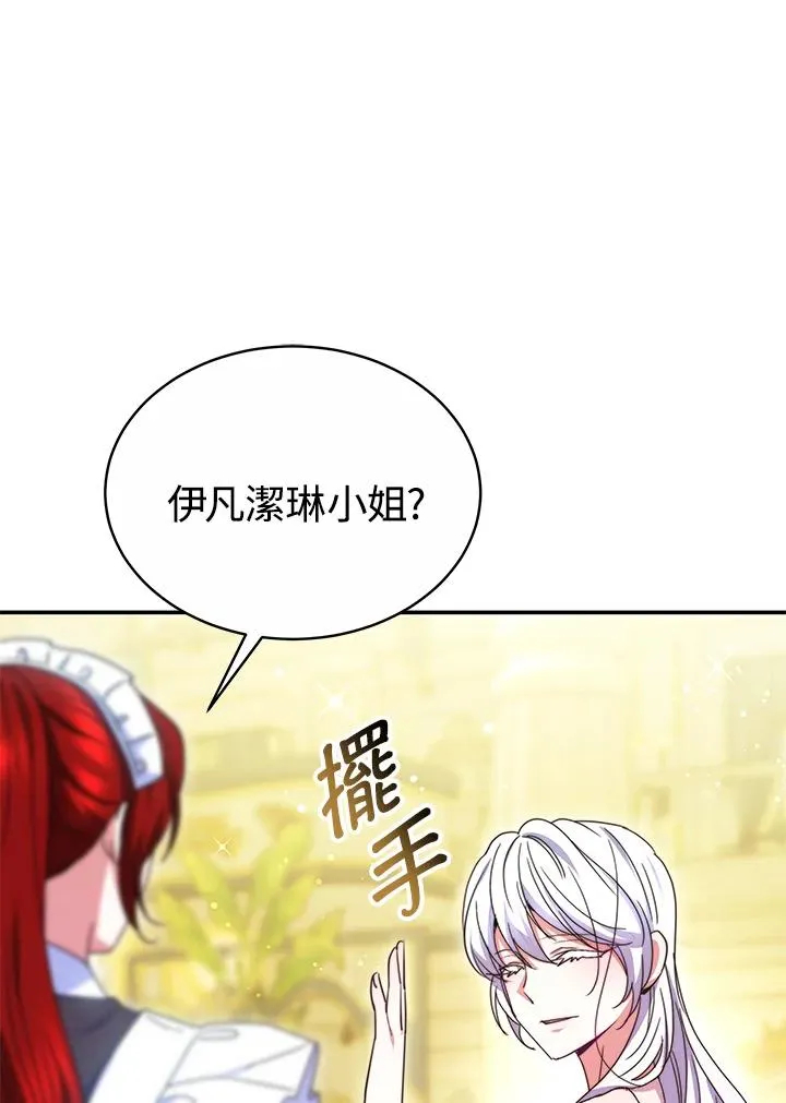 第56话71