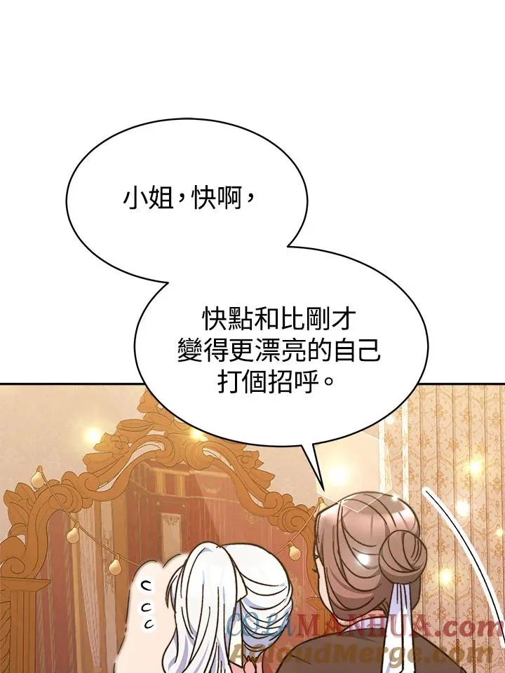 第8话8