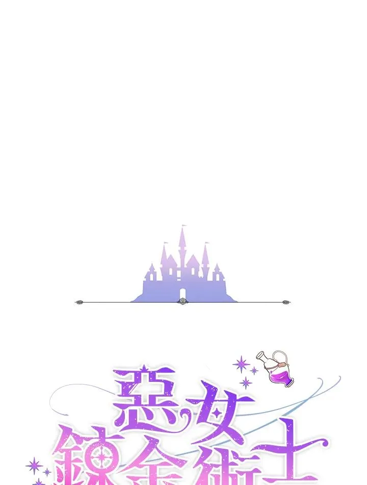 第47话21