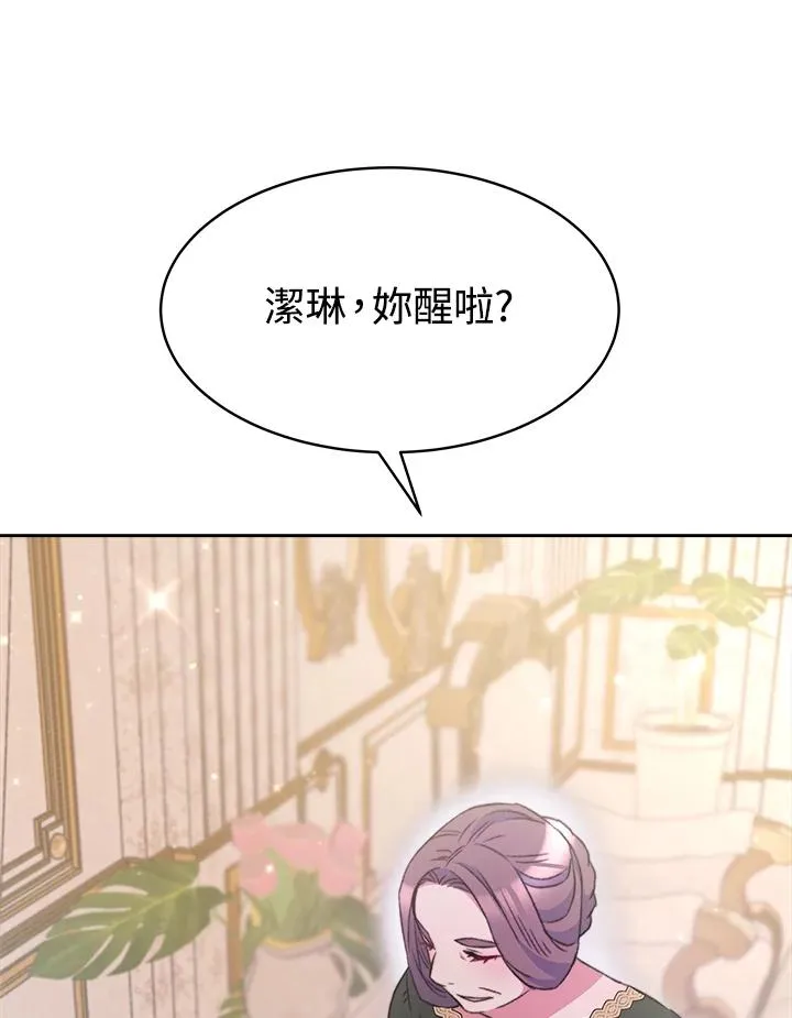 第28话71