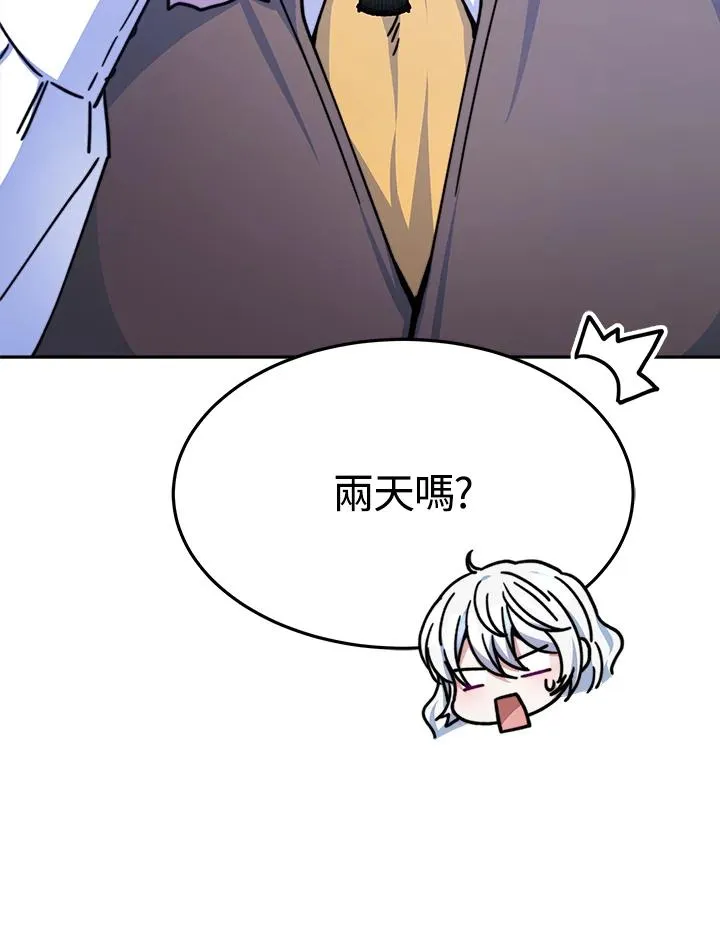 第21话15