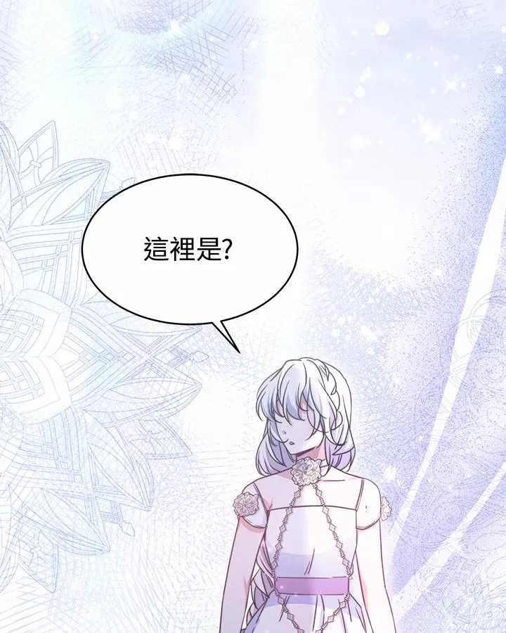 第44话13