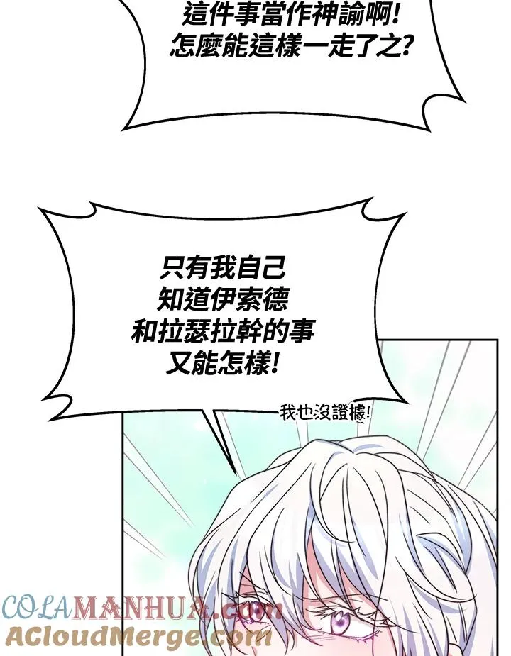 第44话44